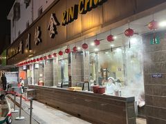 门面-新川饮食(新川小区店)