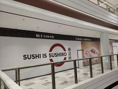 -济南恒隆广场