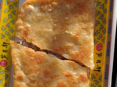 -芦月轩羊蝎子(北蜂窝店)