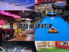 -大鲁阁保龄球(苏州园区店)