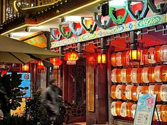 -山水茶艺馆·点心粤菜·30年老字号