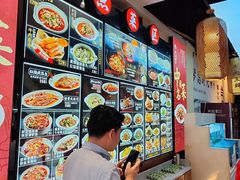 -肖记公安牛肉鱼杂馆· 省级非物质文化遗产(仁和路店)