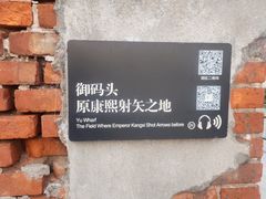 -云间粮仓