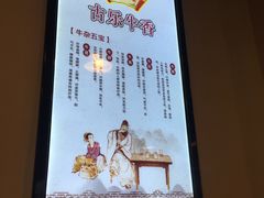 -古乐牛香·鲜牛肉牛杂火锅(解放东路店)