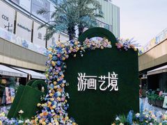 -上海世纪汇广场