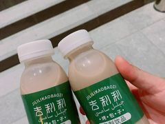 -吉利利·烤包子(双井店)