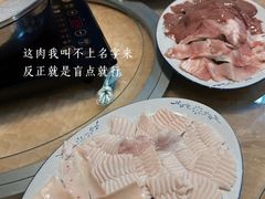 -华哥新鲜猪精品美食