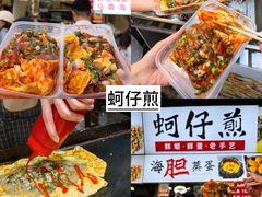 -大学城夜市