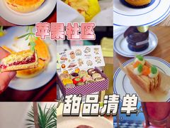 -私人做法(苹果社区店)