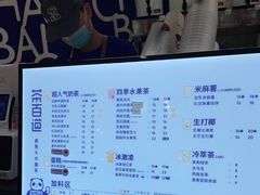 -茶百道(铜梁万达广场店)