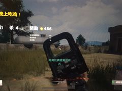 -鹏羽电竞馆(万盛东地铁站店)