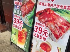 -华辉快餐店(江南西总店)
