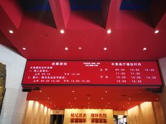 -中国人民抗日战争纪念馆