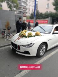 -畅步婚车(浦东店)