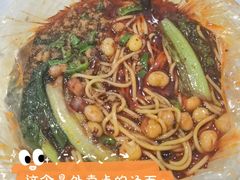 豌杂面-丁丁猫重庆小面(徐州路店)