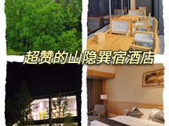 -茅山东方盐湖城景区