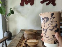 -成川茶店·潮汕工夫浓茶(万象店)