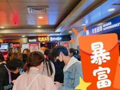 等位区-包装马车·韩国料理·포장마차