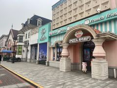 -泰达航母主题公园