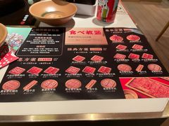 -温禾牛·和牛寿喜烧自助火锅(恒基名人店)