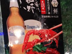-沪小胖小龙虾(淮海中路旗舰店)
