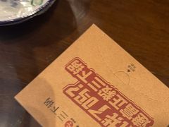 -富正毅三下锅·湘西韵味(天门山索道店)