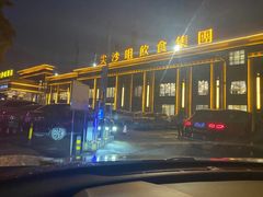 -尖沙咀大酒楼(罗村店·粤菜海鲜·宴会聚餐)