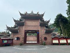 -青城山