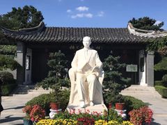 -梅园