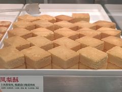 -泸溪河桃酥(西直门凯德店)