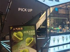 -July tale·可丽饼(德基广场店)