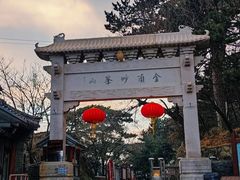 -妙峰山风景名胜区