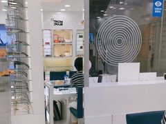-视康眼镜·蔡司授权店(同乐路广州眼镜城店)