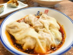 蒜泥抄手-继红顺河抄手名小吃