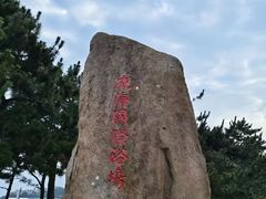 -威海国际海水浴场旅游区