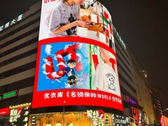 -黄兴南路步行商业街