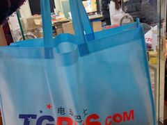 -上海南东电玩(上海置地广场周大福店)