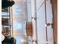 -火山屋台(新街口店)