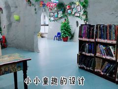 -深圳少年儿童图书馆