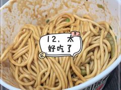 热干面-蔡记炸酱热干面(昌里路店)