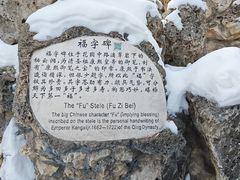 -恭王府博物馆
