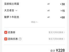 -老街鱼嘴巴(坡子街老店)