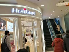 -好利来(东直门银座店)