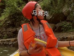 -将军关探险漂流