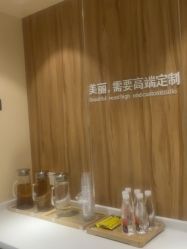 -Yestar宁波艺星整形医院
