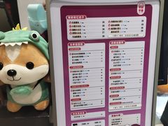 -果呀呀(国金街店)