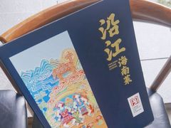 -沿江黎家簸箕宴·文昌鸡(百花谷店)