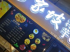 -周小亮丁家坡洋芋(全国总店)
