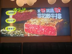 -杯子红牛排(创意产业园店)