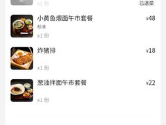 -顶特勒·黄鱼馆·特色菜(上海大世界店)